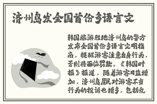 国产日产欧产美